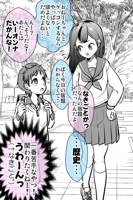 決して彼女のぽんこ〇具合を指摘したりしません
https://t.co/QaSiptlXi9 
