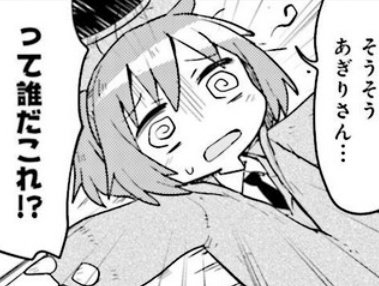 ここアニメ化されたらこいつ絶対没キャラなるわ