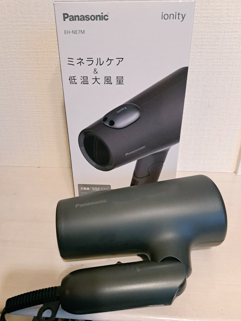 ドライヤー買ったんだけど、髪の毛がサラサラってか軽くなったの実感できる！　おじさんだからそんなの求めてなくて乾けば良いんだけどこれはすごい⤴⤴