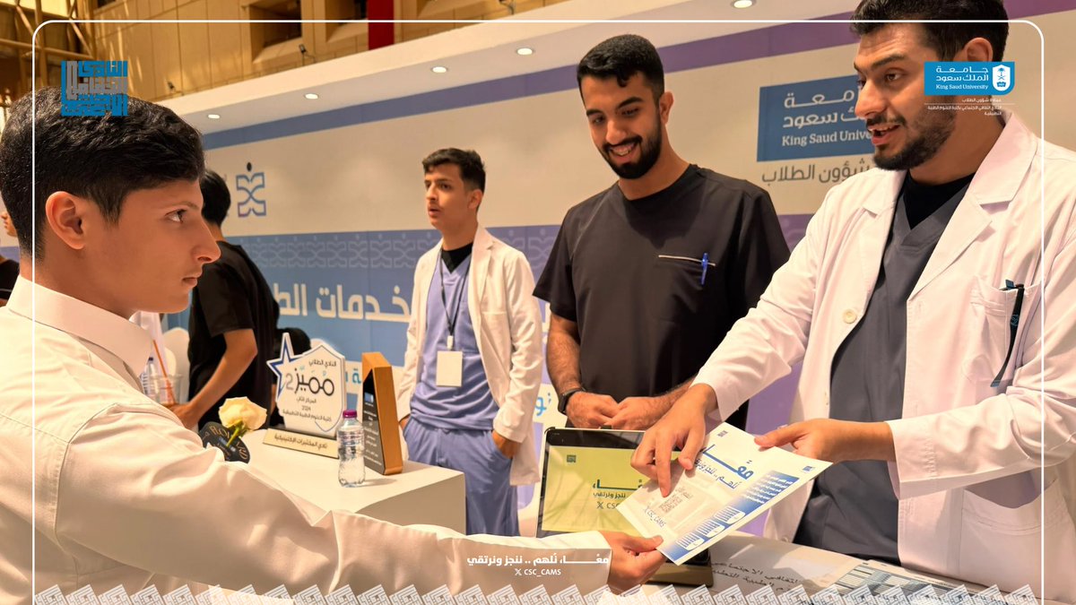 النادي الثقافي الاجتماعي tweet media