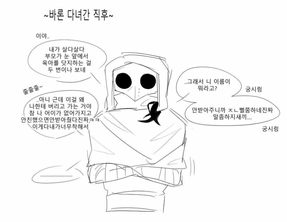 알라가다감자튀김 tweet media