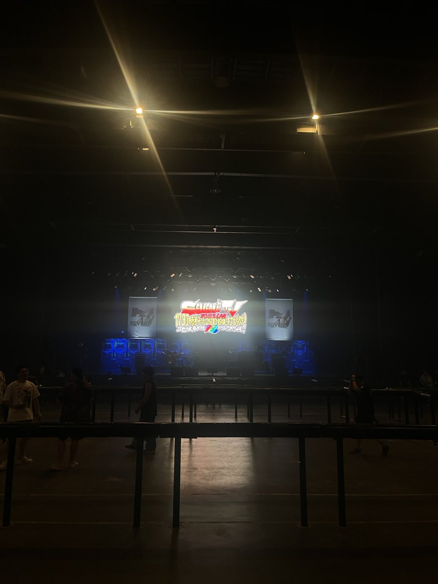 人生初ライブを豊洲ピット最前列でセブンズ見れたのは最高だった！

まさかAOさんが唱歌ってくれるとは思わんかった！

 #セブンズTV10周年