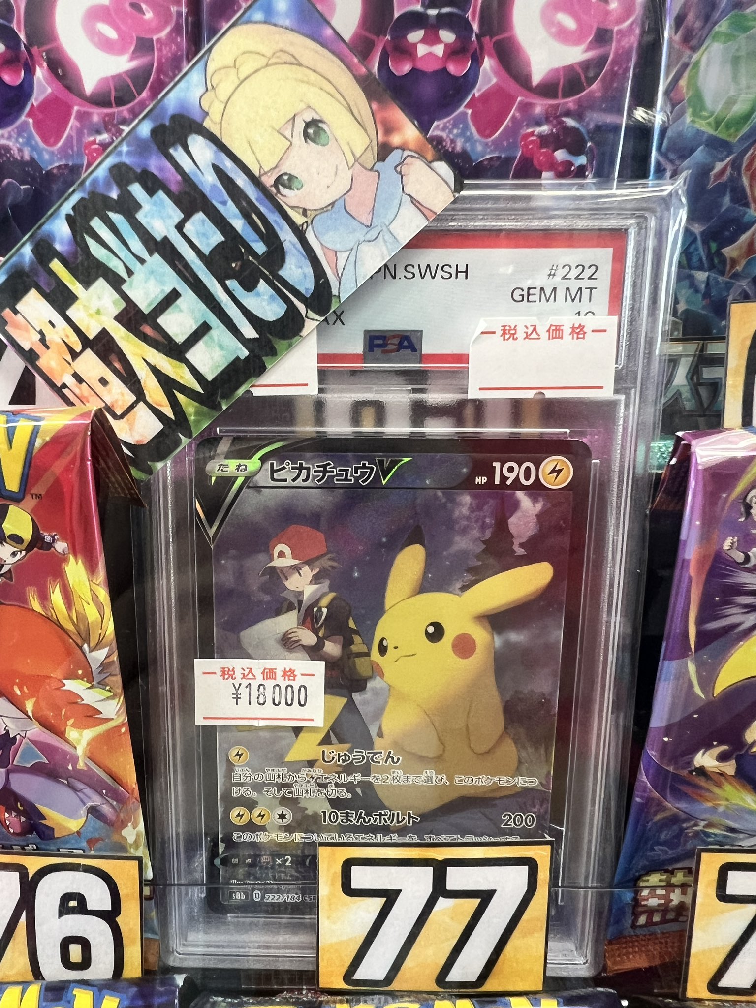 ポケドール まとめ売り【バラ売り️⭕️】 ポケモンカード まとめ売りバラ売り可⭕ - メルカリ