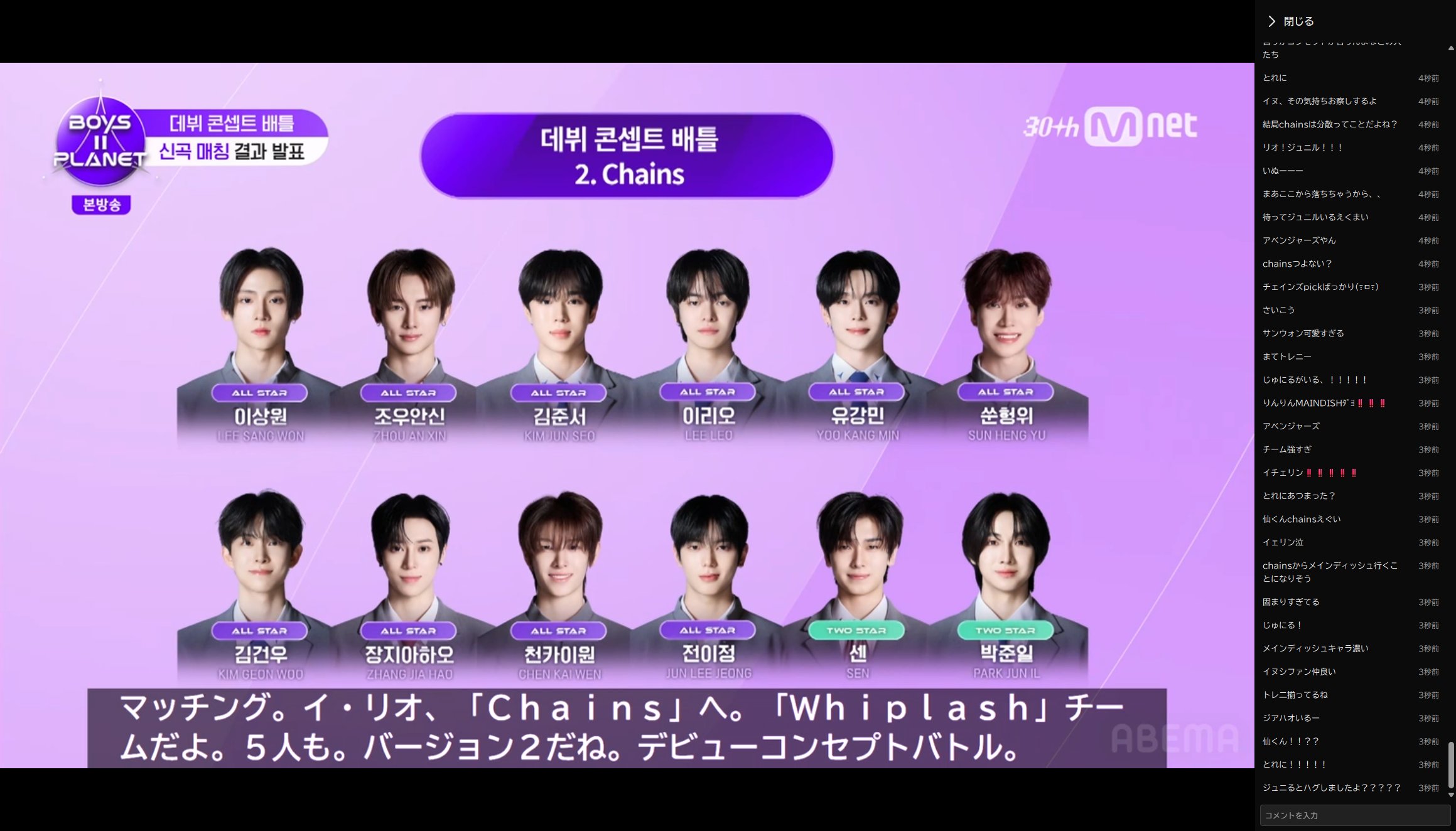 boysplanet2（ボイプラ2データ収集＆スポ） on X: 