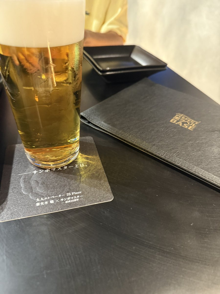 NONalcohol555's tweet photo. とてもおいしかったです（） https://t.co/5mBc4ZWCq2
