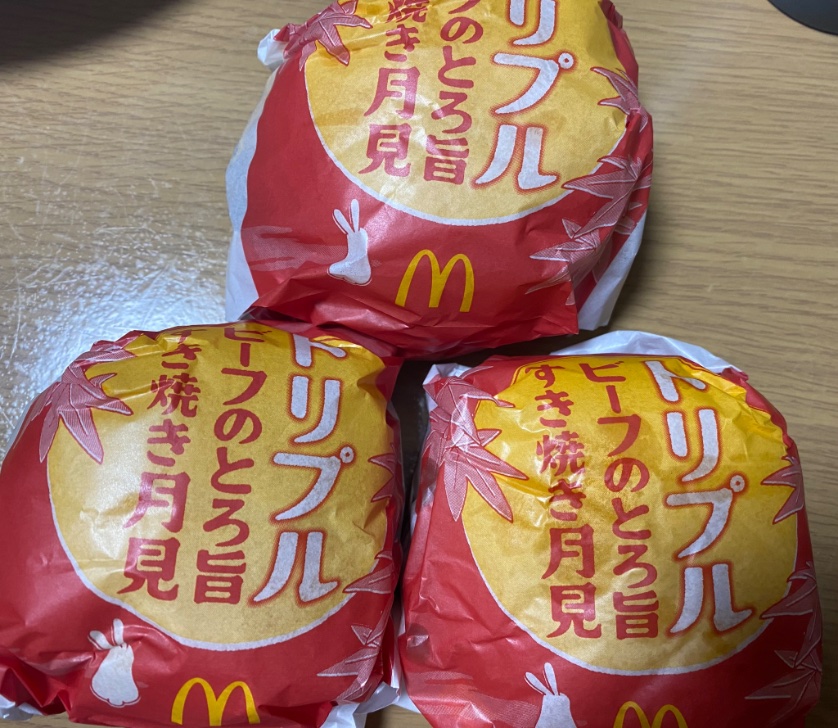 と
り
ぷ
る

かってみた