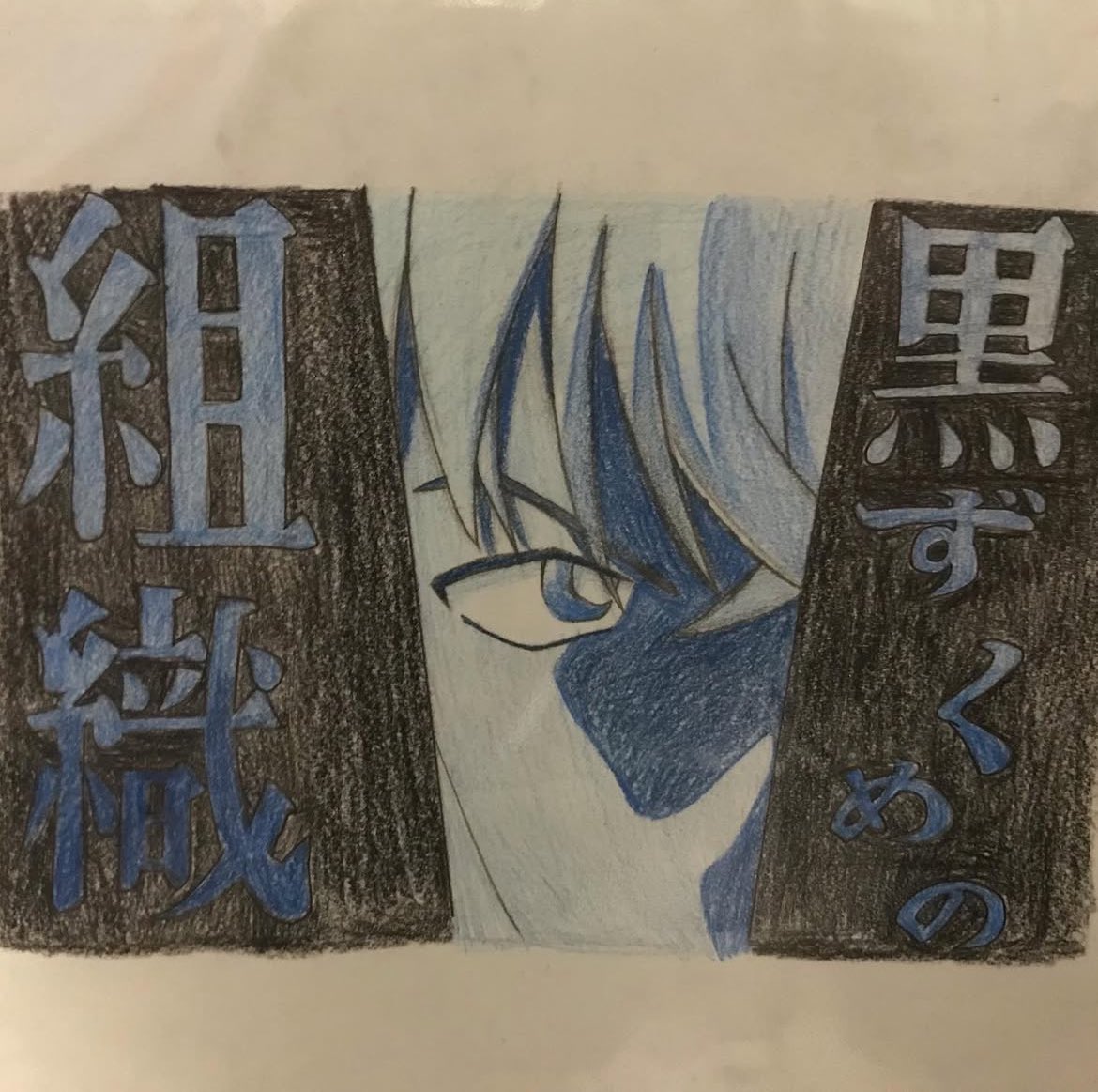 発掘しました✏️