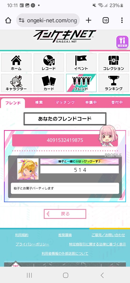 スイレン🎀🎶🧪🌂🫠🕊☕⏳💫🐻⭐🦈💜 tweet media