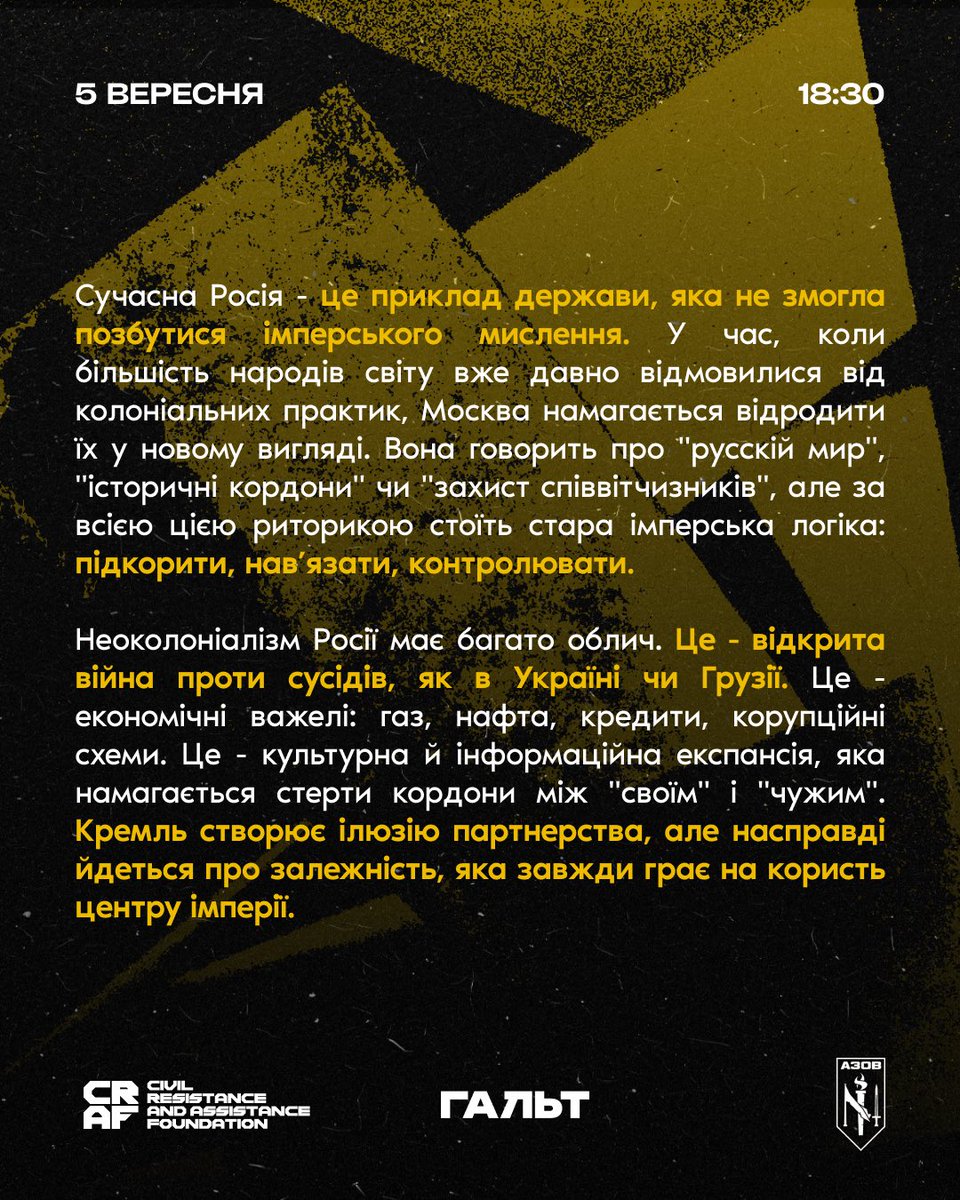 Craf_ua's tweet photo. Спільното, вже завтра наш перший CRAF Event після тривалої перерви! 
Приходьте, ми будемо раді бачити вас🫂
Реєстрація ⬇️

https://t.co/LAaNr6w7Ca https://t.co/E0eRogh4kz