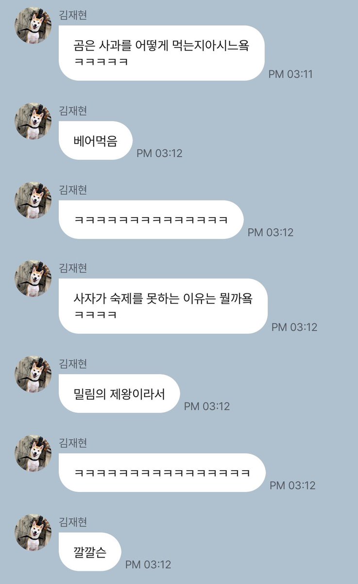 _JHERO__'s tweet image. 프롬 종료일인 2027년 전까지 (앞으로도 계속…) 

🤣 아재개그 듣고 웃(어주)기
😳 알람이 브브븝 울려도 견뎌내기

언제나 그렇든하루하루를 예쁘게 추억해요♡
#프롬엔플라잉