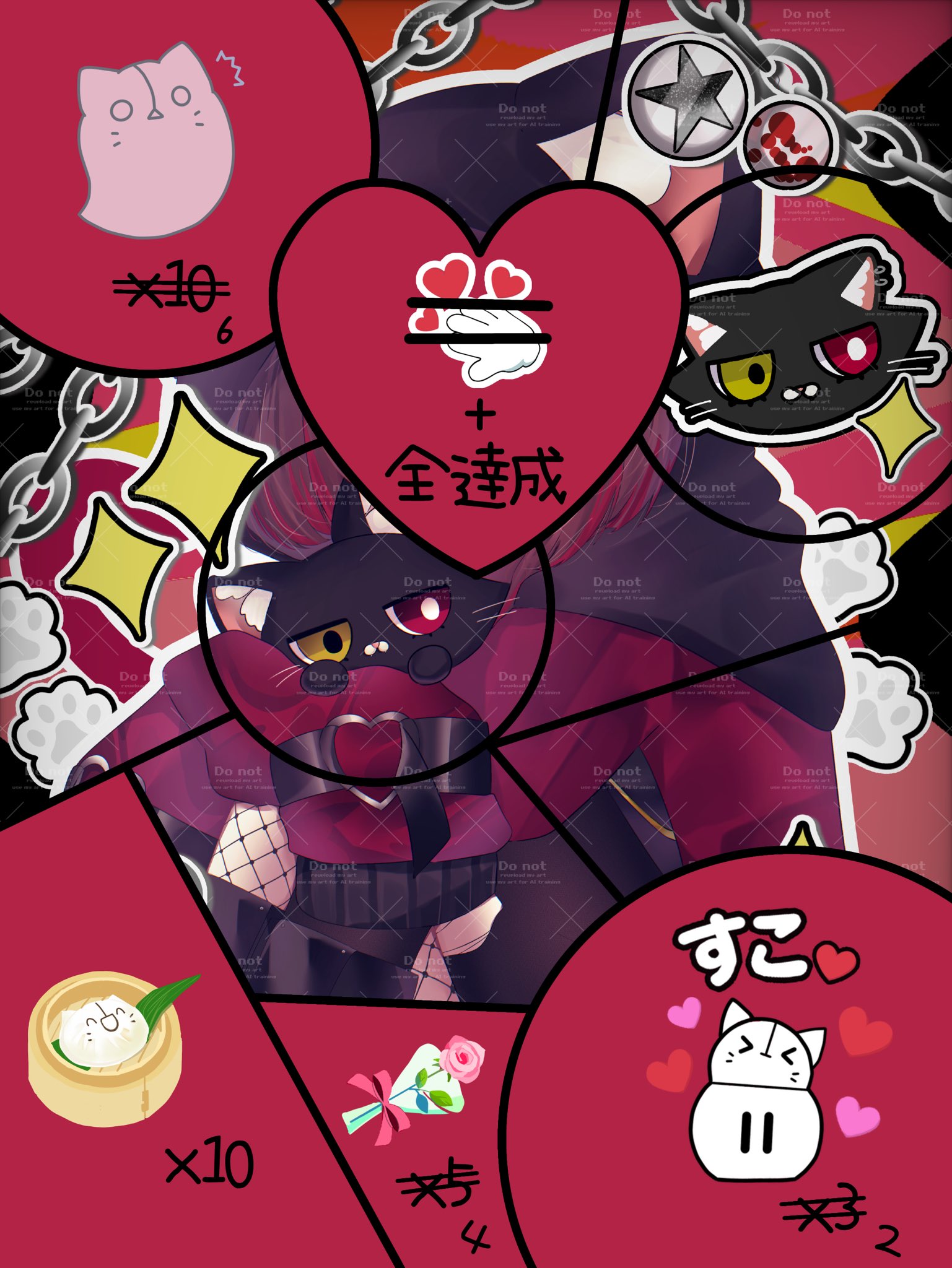 猫音がいる on X: 