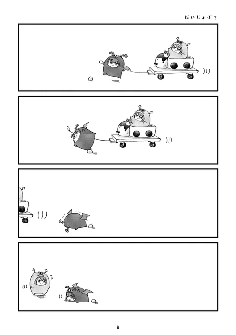 (2/6) 