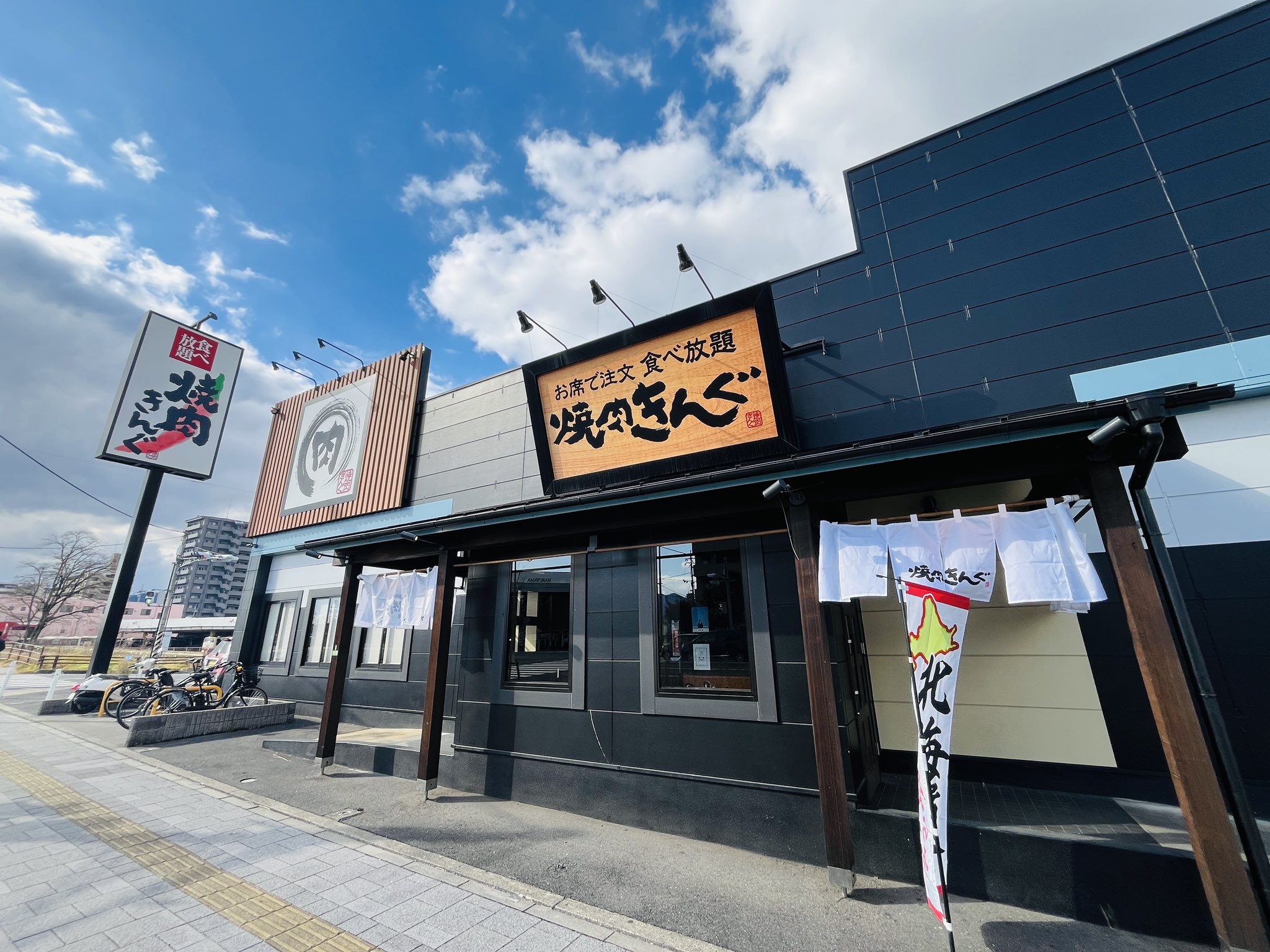 焼肉 きん ぐ 緑井
