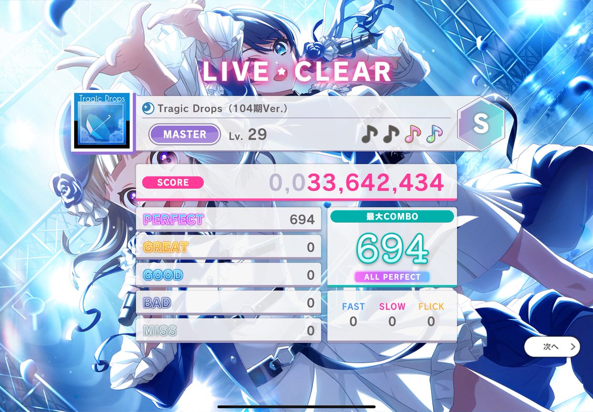 りょうたん (@ryotan_lovelive) / X