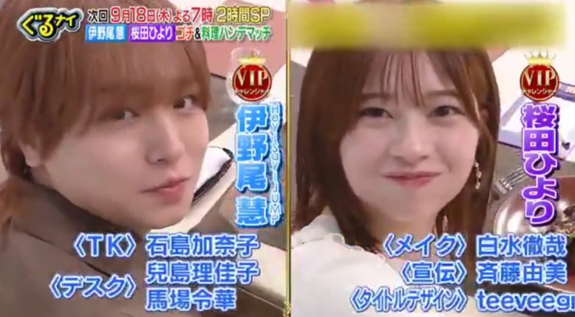 Hey! Say! JUMP - さくらんぼ様お取り置き❤︎ Hey!Say!JUMP応援情報局 (@Hey1Say1JUMP_9) / X