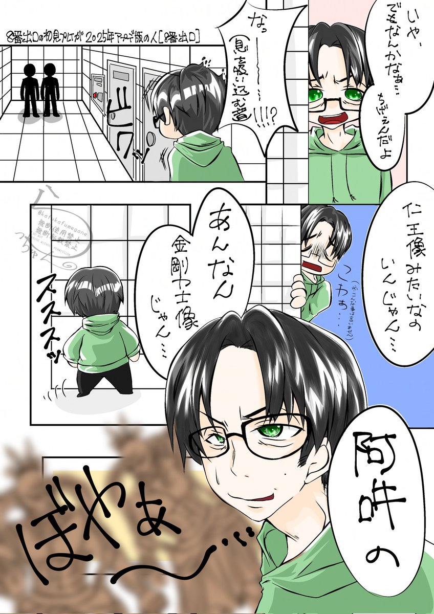 🐮の8️⃣🚶の、もうひとつの個人的好きなところ

ホラー観ない🐮らしい例え、まさかそう例えるとは🤭