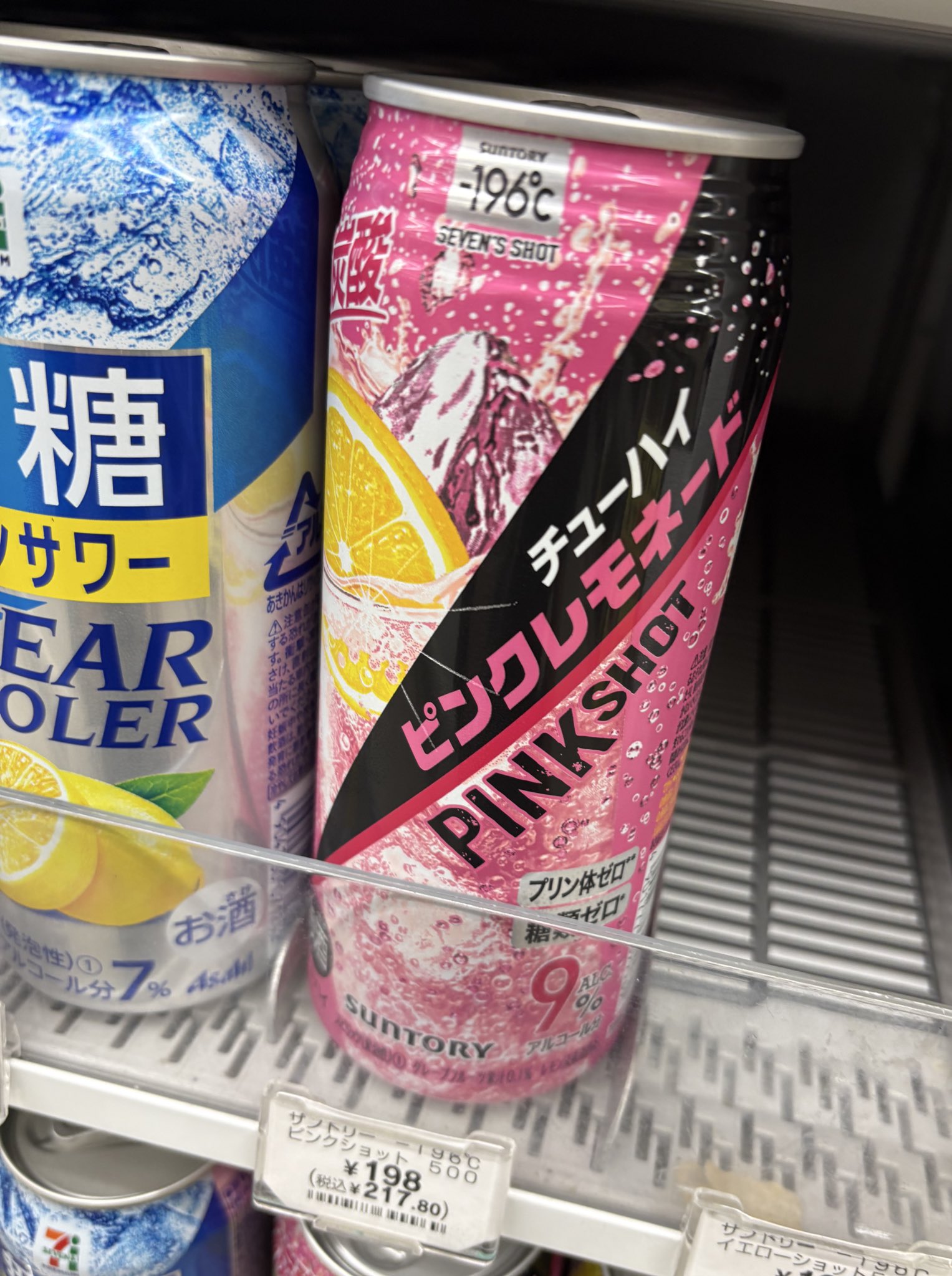 桃蓮玉☆。.:＊・゜✡ 皇 'energy' 最強陰陽統合☯️勾玉～W龍神～金箔ラメ | 陰陽統合勾玉Connect