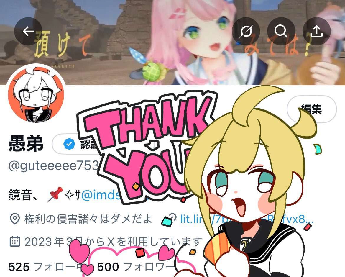 ♡ページ※ご本人様以外の購入お控え頂けますと幸いです 偽ショッピングサイトに注意！！/神奈川県警察