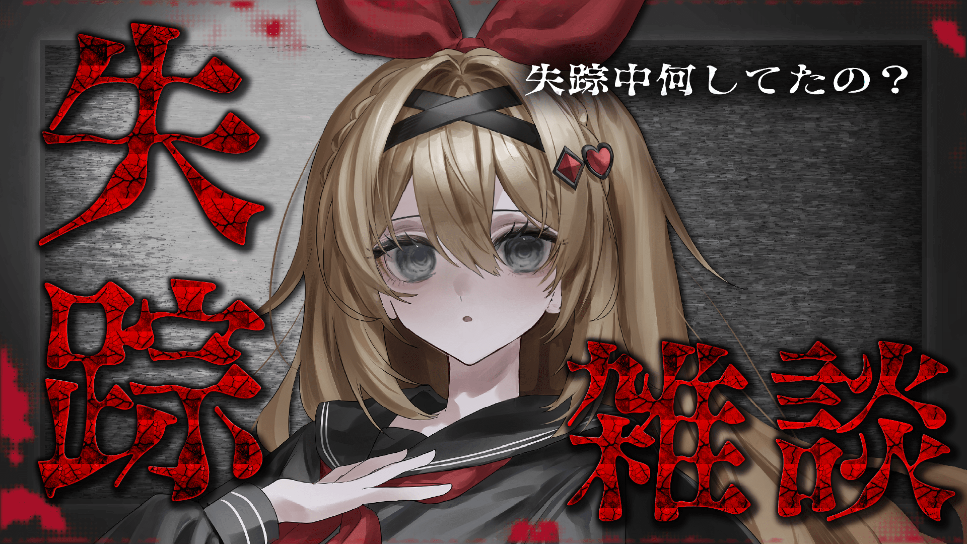 アクリルアート　緒方てい　Vtuber 如月夢迷裏 雨ノうづめ🩵💭 on X: 
