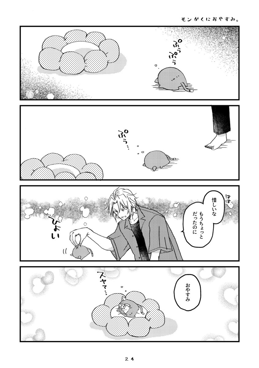 (5/6) 