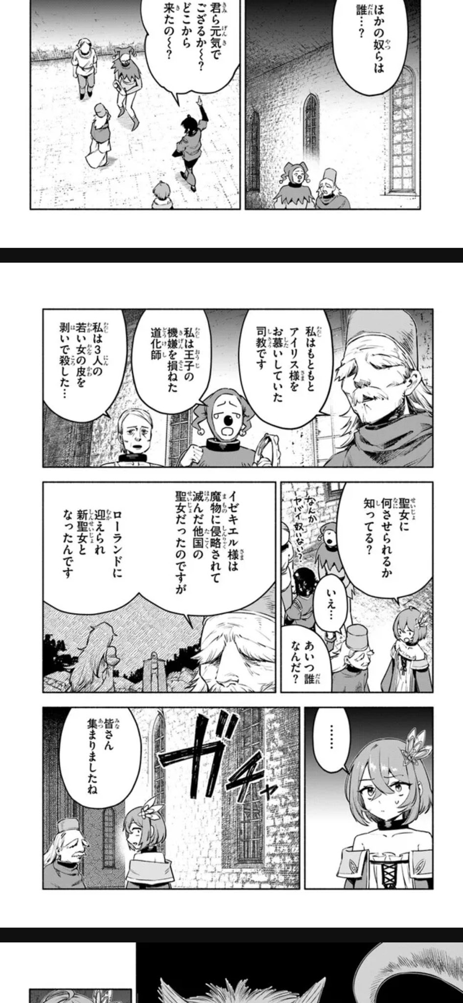 りんねさん on X: 