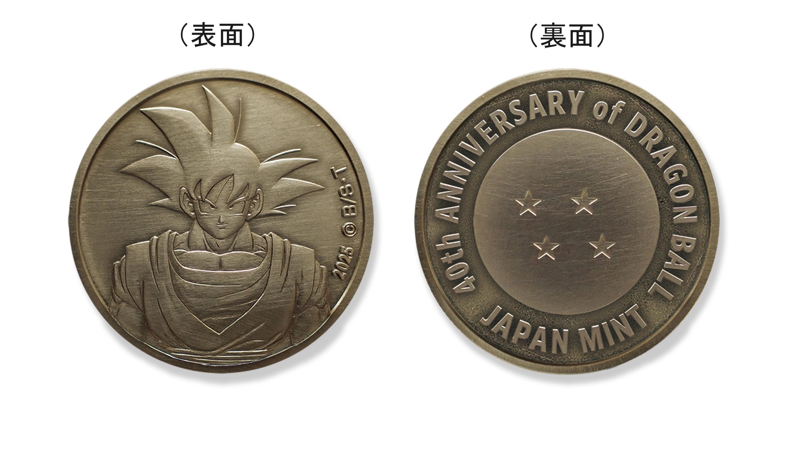 年末大セール早い者勝ち！ プルーフコインセット 9セット 皇室プルーフ金貨三種セット』（2023.12） | 東京書芸館公式通販