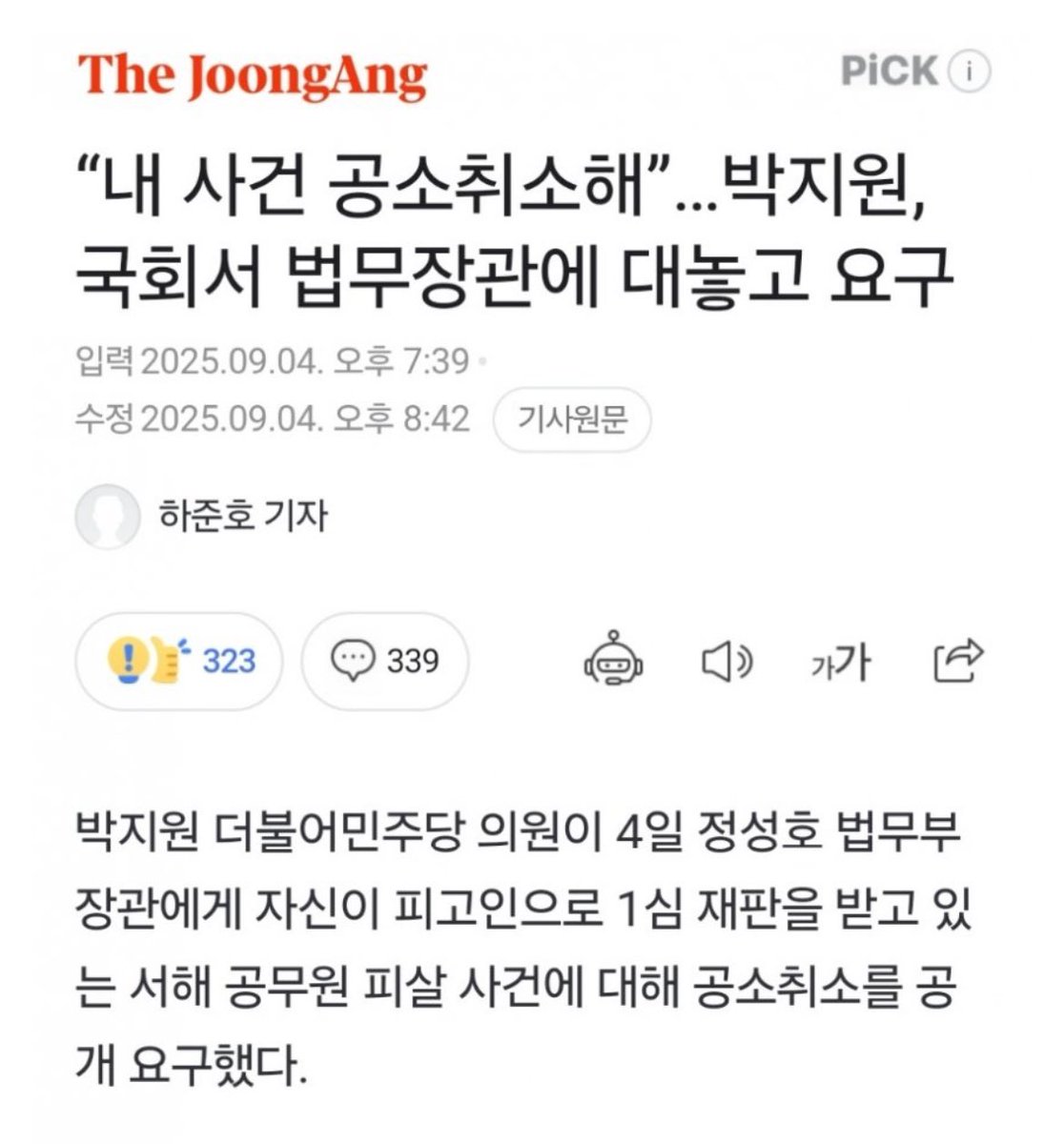 개판이네 ㅋㅋㅋㅋ
