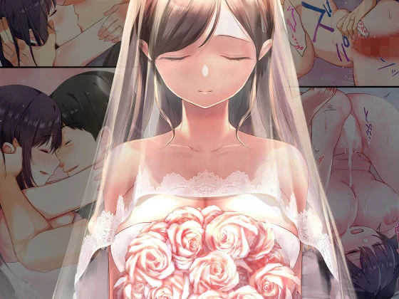 娘が不在の間、娘の友達と中だしセックスしまくりました。総集編。予告開始しました。 本編ハッピーエンド+ラブラブで羨ましくて死にたくなる新婚生活収録です。よろしければぜひ 【FANZA】