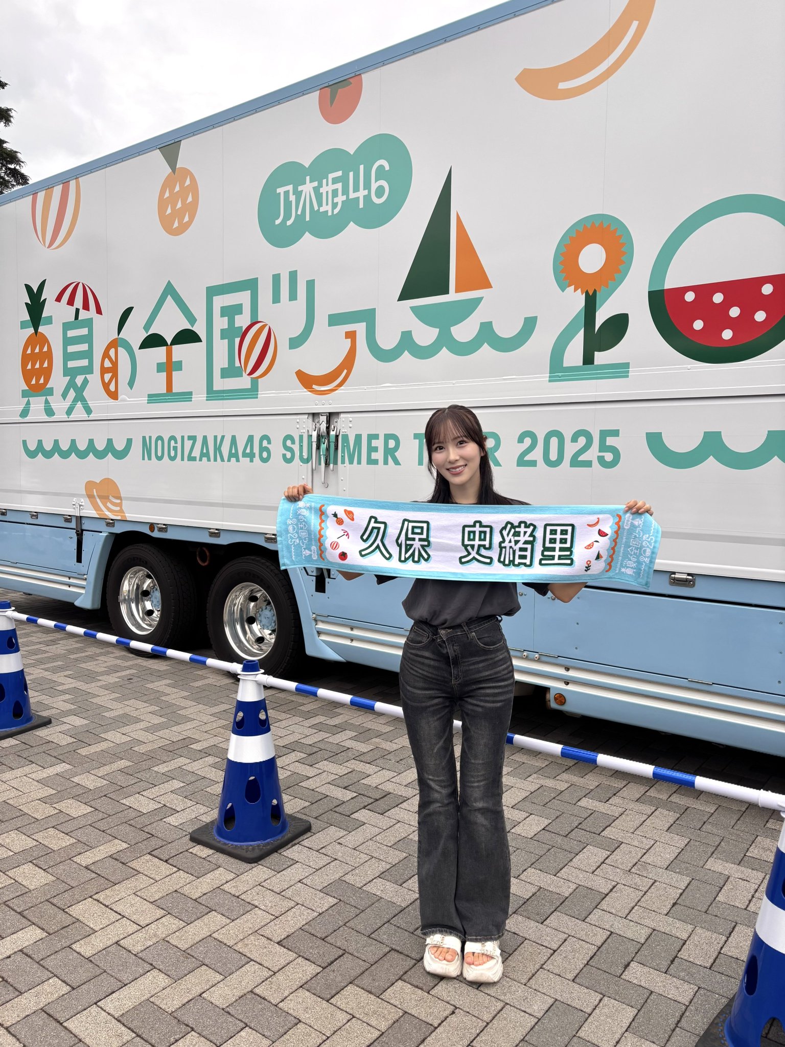 逢田 珠里依 on X: 