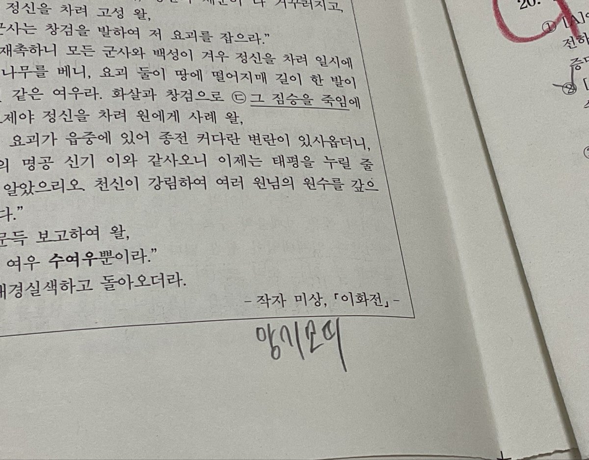 와팅 (@yakdaegagomanda) on Twitter photo 