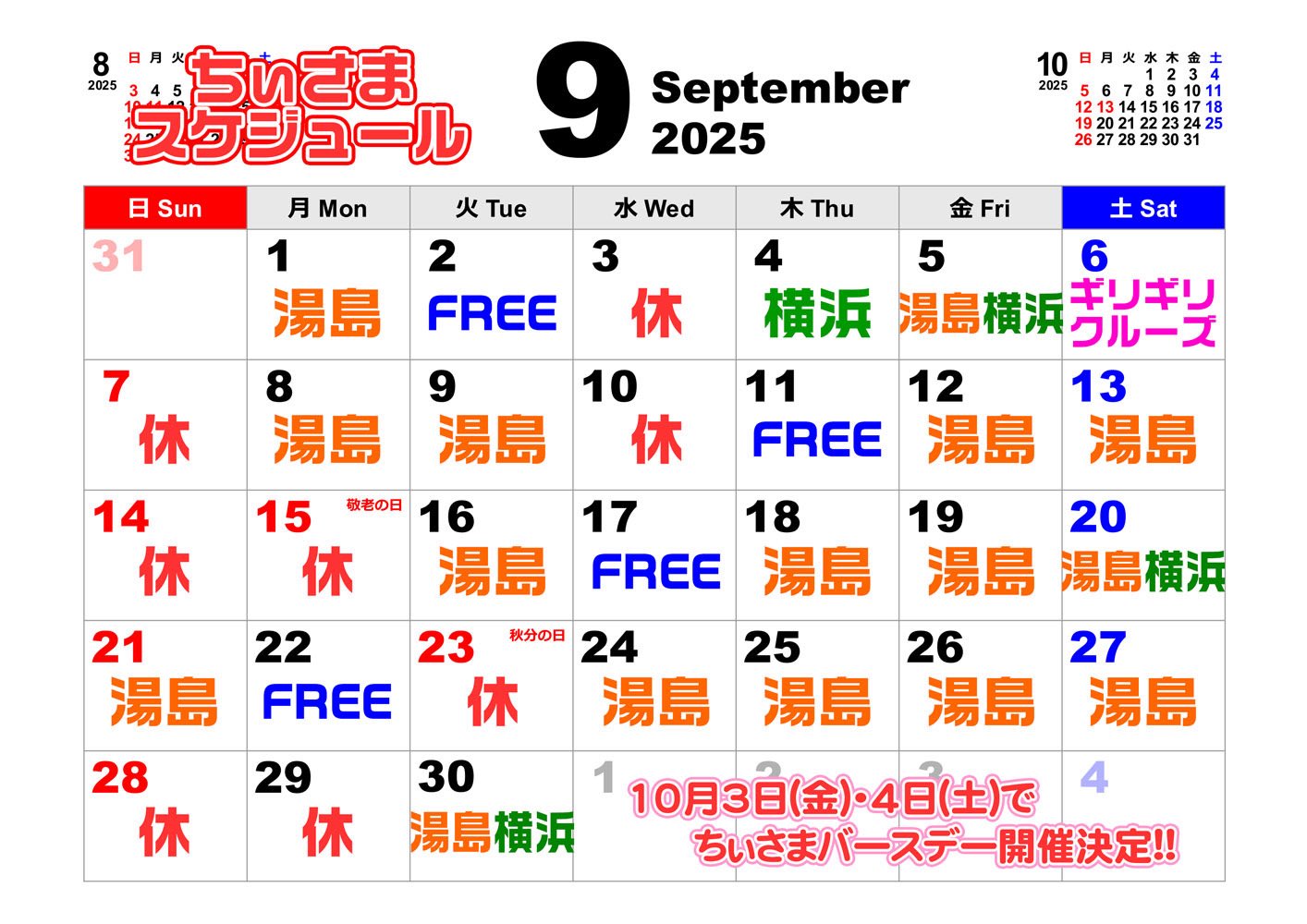4ヶ月前に当選したのですが、使う予定がないため、売りに出します。 乃木坂46ライブチケット当選後に行けなくなった時の対処法【全ツ