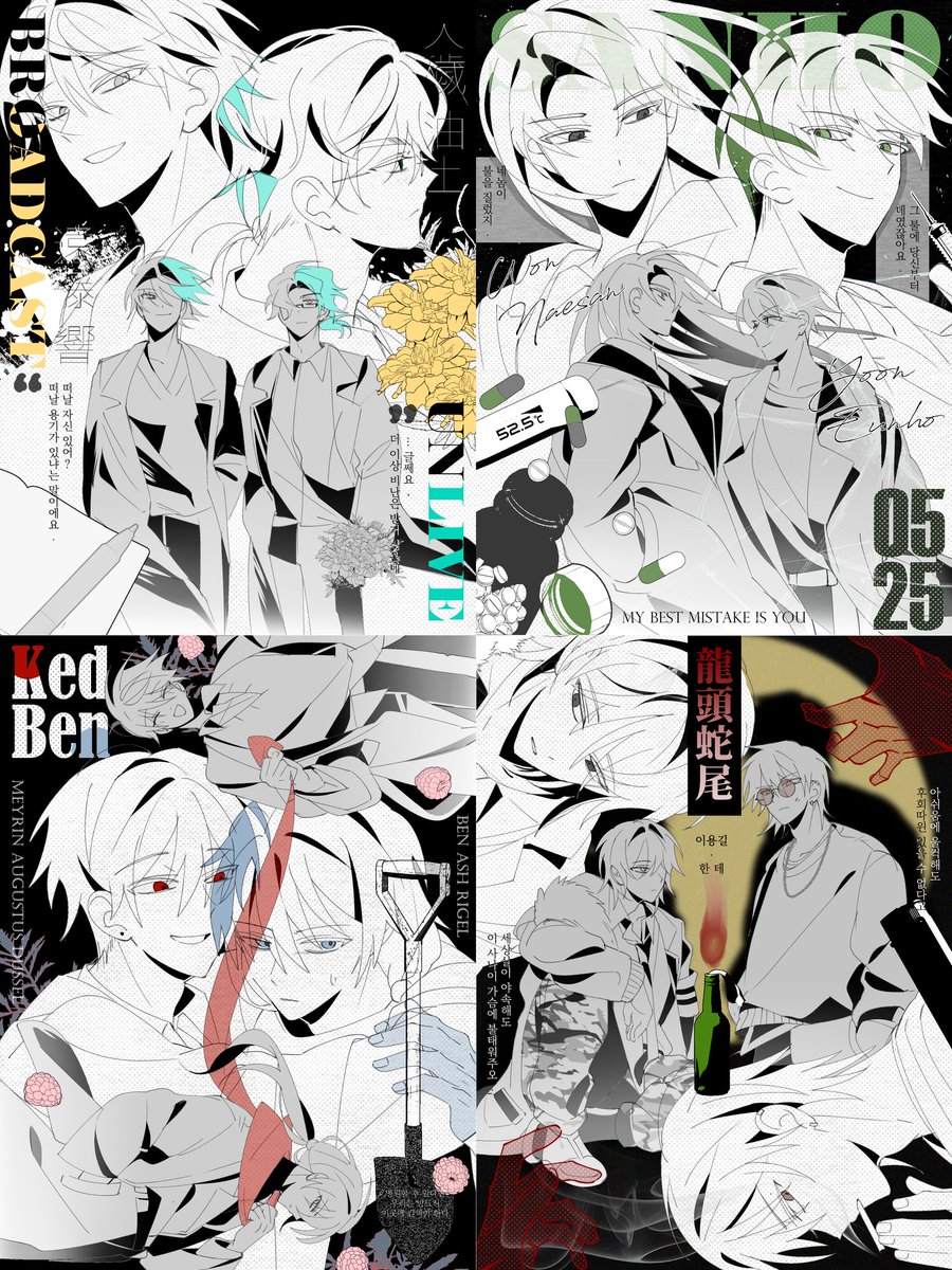 cm_songyul's tweet image. [RT❤] 
🖤 흑백투더퓨처!
두상 2인 + 반신 2인의 흑백 낙서 오마카세 타입입니다!
가격은 6.0 (1차지인 - 5.0 / 2차지인 - 5.5) 입니다.
공지: postype.com/@songyul0206/p…
신청: open.kakao.com/o/s6PBYdQh

일정 금액 이상 달성 시 리트윗 추첨으로 1분께 본 타입을 그려드립니다🖤