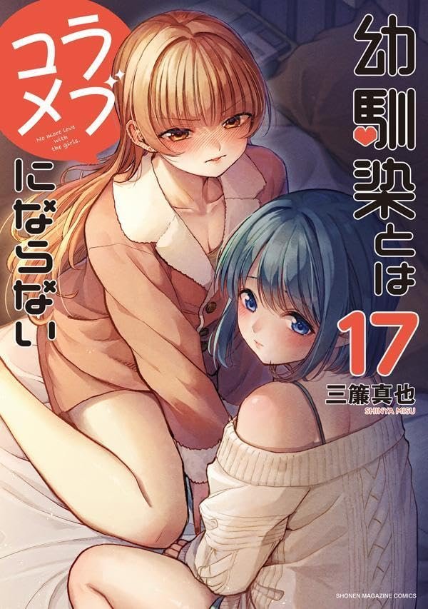 Manga Mogura RE (Anime & Manga News) tweet media