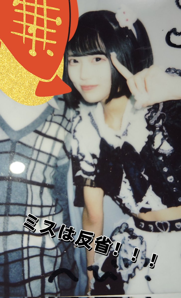 仕事終わり！！
今日はミスがあった！残念だけど反省し、しっかり次に繋げる！！
引き続き1つ1つしっかりと！！！
明日も仕事ガンバルゾーーーー！！！！