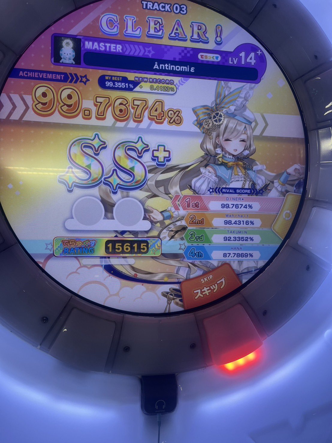maimaiオーダーページ•*¨*•.¸¸♬ maimai – am.sega.jp