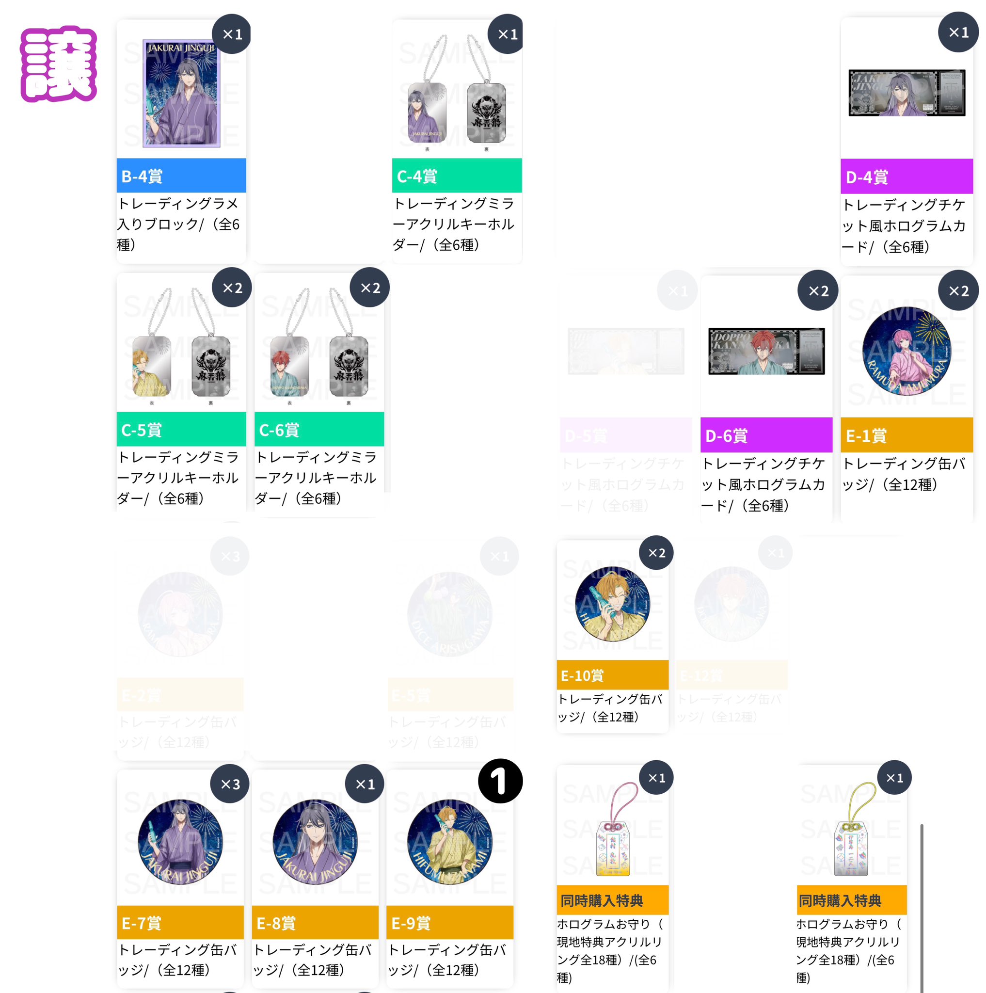 即日発送＆フォロワー様5%オフ❗️ 大会構築　SR以上多数　ブラマジデッキ　③ 即日発送＆フォロワー様5%オフ❗️ 大会構築 SR以上多数