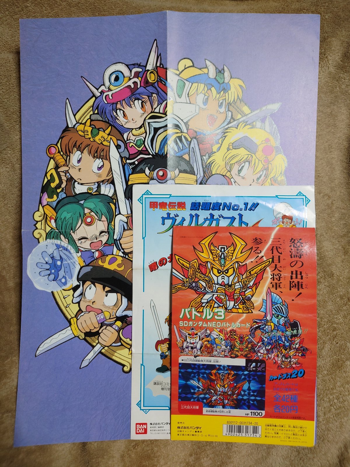 ぽなか🧊喪なか† (@moduame) / X