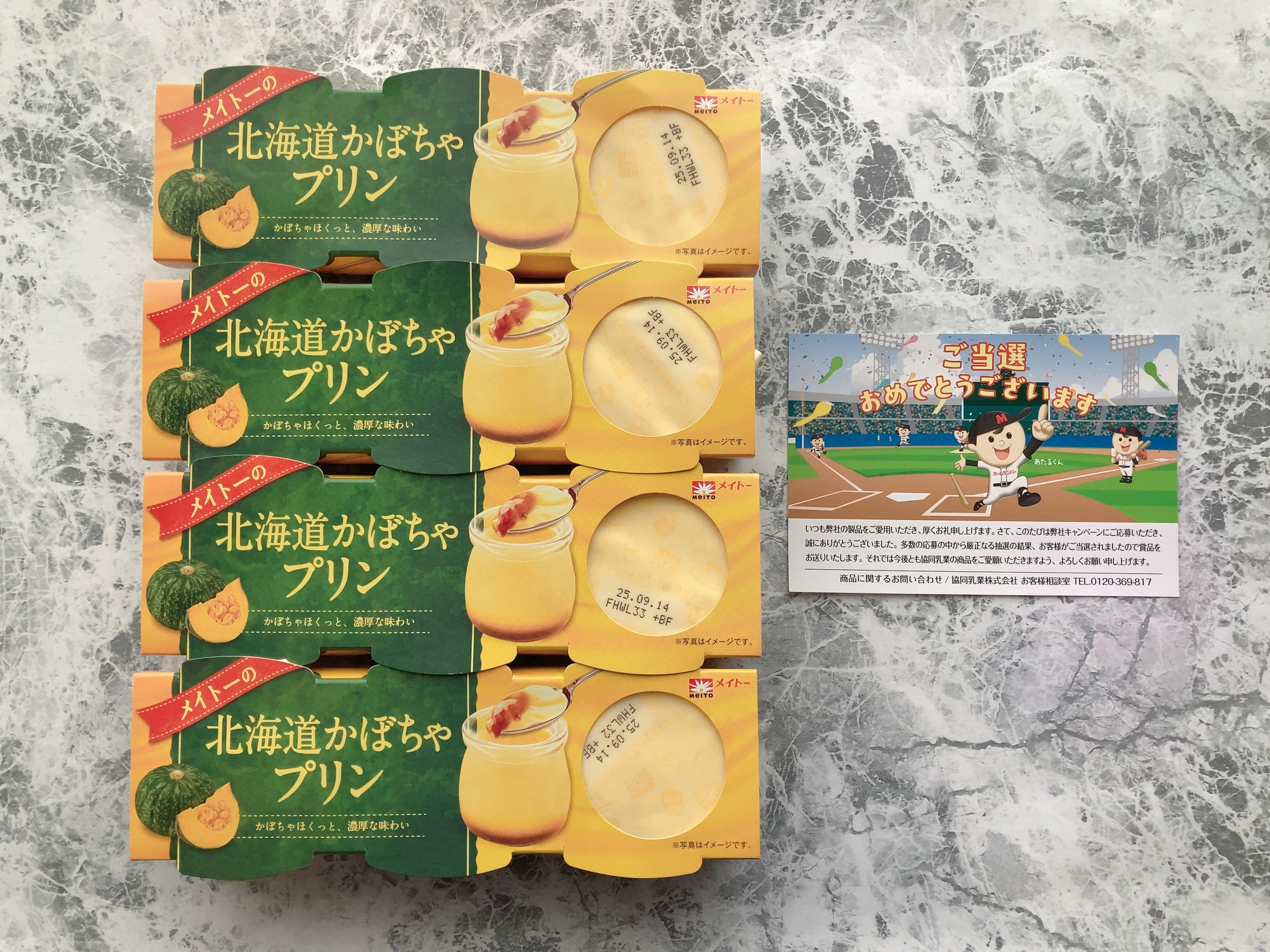＆.ハッチ →発送お時間下さいʕ•ᴥ•ʔ様 リクエスト 3点 まとめ商品 魔法戦士つちのこタン on X: 