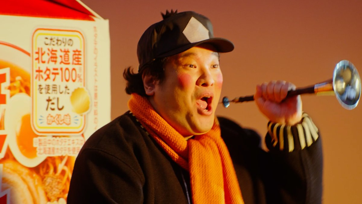 岡崎体育が"チャルメラおじさん"姿で「エッホエッホの歌」を歌唱。9/7より全国放映開始の"明星 チャルメラ"新TVCMに出演。メイキング映像も公開 skream.jp/news/2025/09/o…

#岡崎体育 
#チャルメラ 
#明星食品