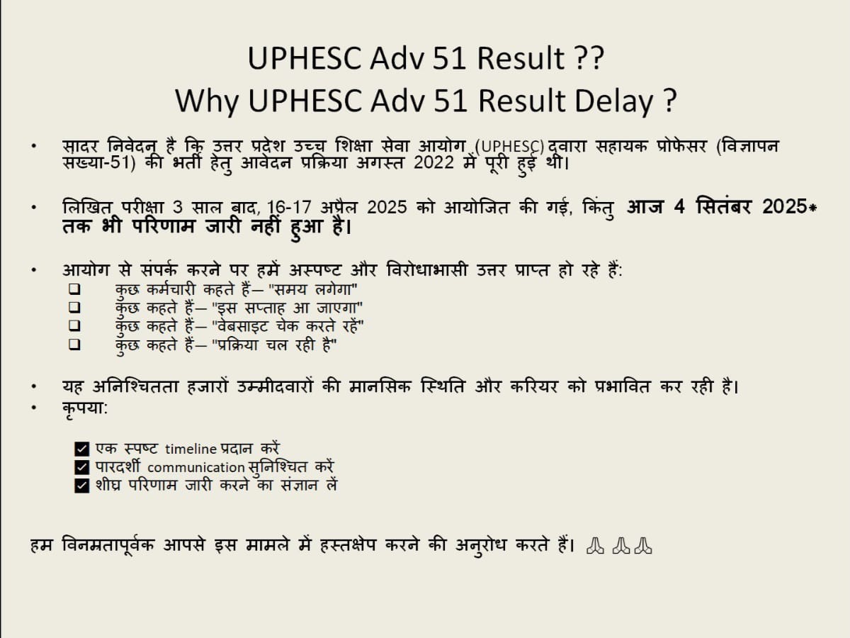 DeepaliY63865's tweet photo. @UPCMOffice @myogiadityanath @PMOIndia @rashtrapatibhvn @CMOfficeUP @ANINewsUP @upesscprayagraj @uphesc

सादर निवेदन! UPHESC द्वारा आयोजित सहायक प्रोफेसर परीक्षा (Advt-51) का result जल्द से जल्द जारी किया जाए।
#UPHESCResult2025 #UPHESC_Advt51 #AssistantProfessorResult https://t.co/VrjKLEBsqb