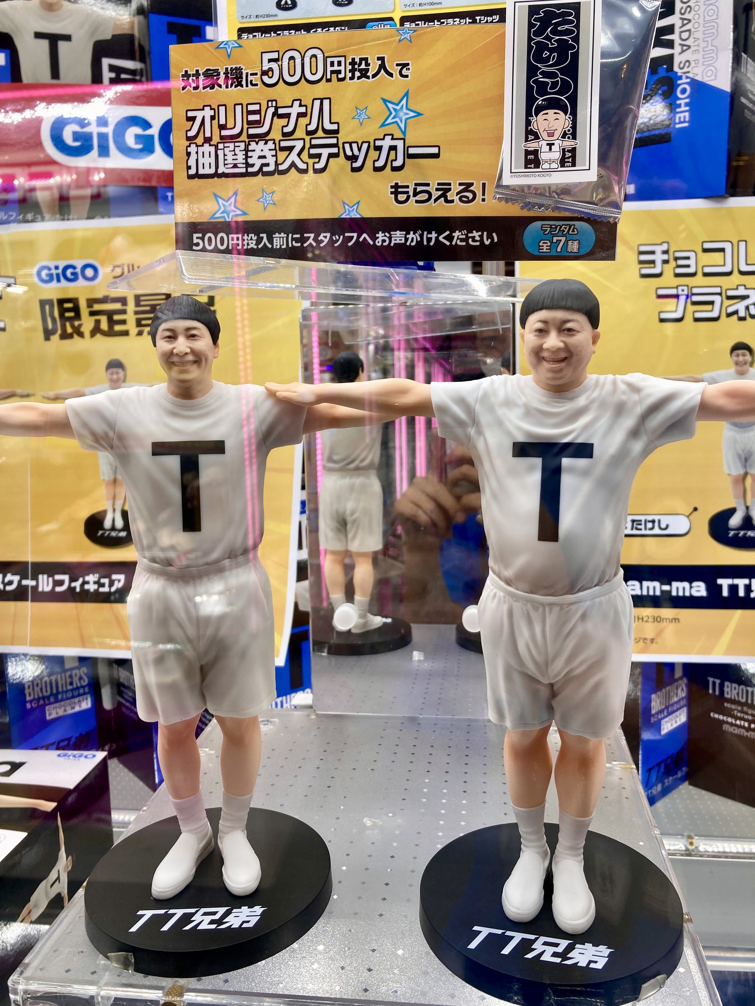 GiGO名取 on X: 