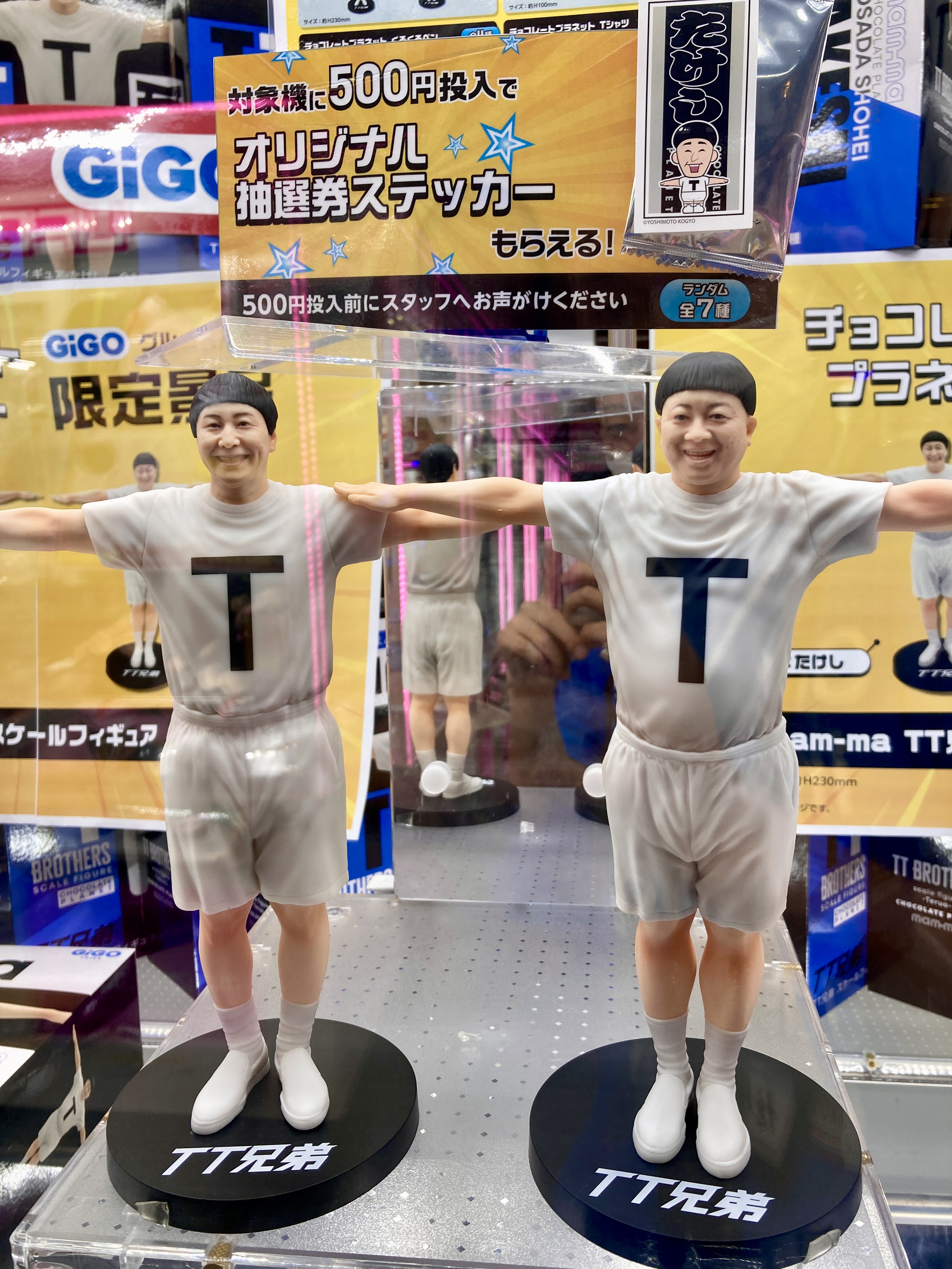 GiGO名取 on X: 