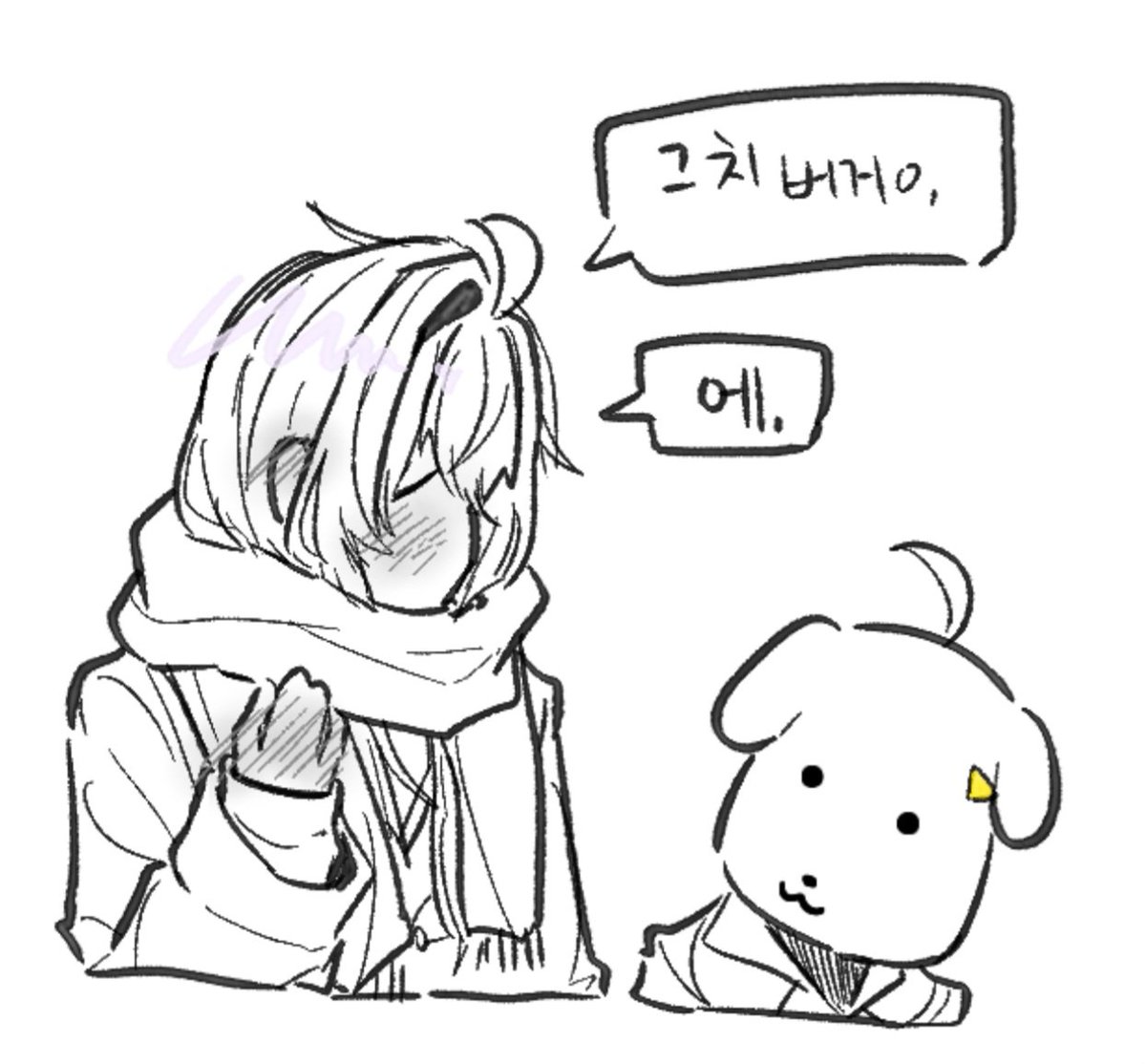 예예곱 tweet media