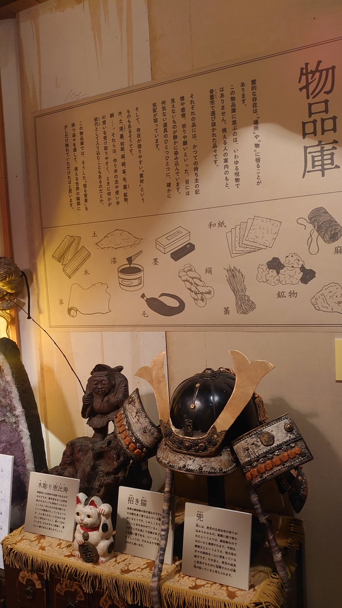 霊感があると、豪語する相方は見えるのか?と疑問に思ったので、誘っ