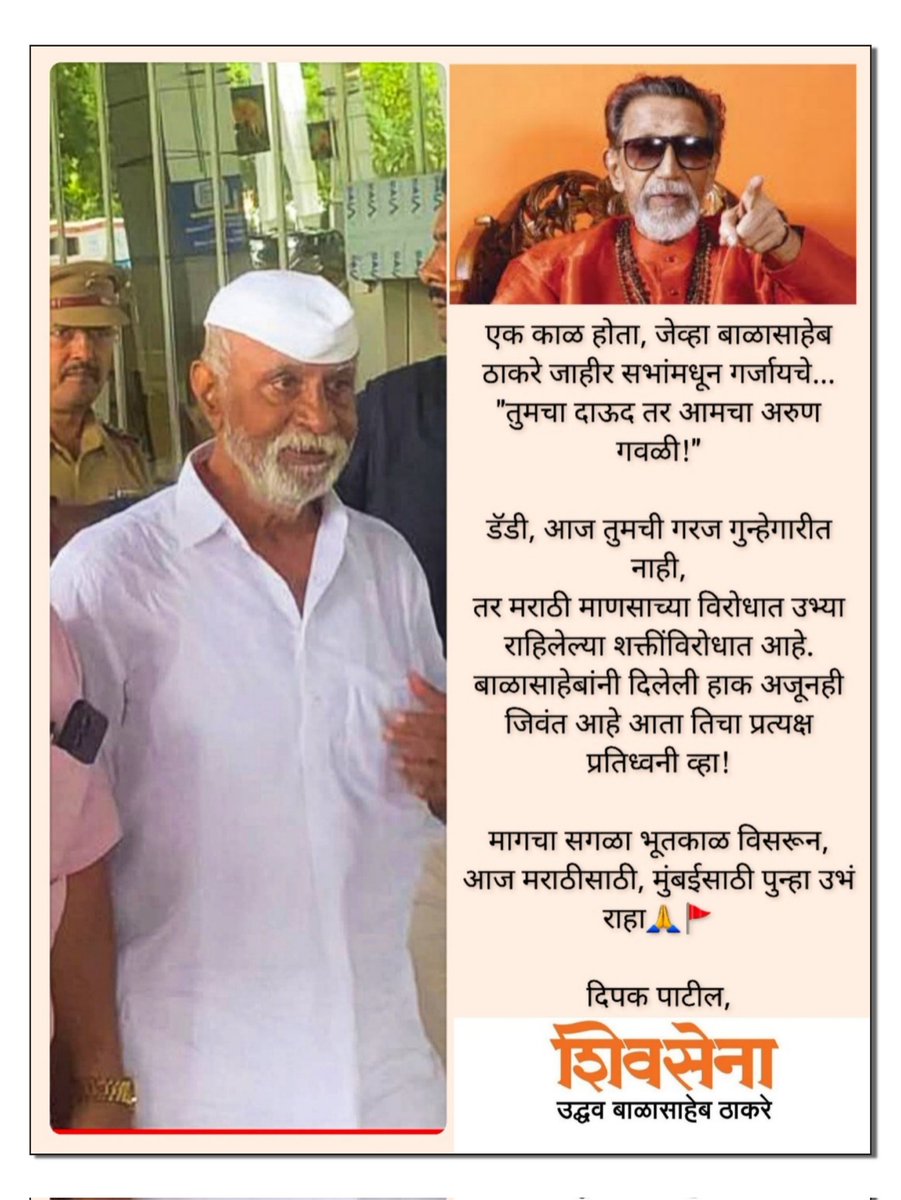 ddpatils's tweet photo. @LoksattaLive https://t.co/4g4jwjPAxf