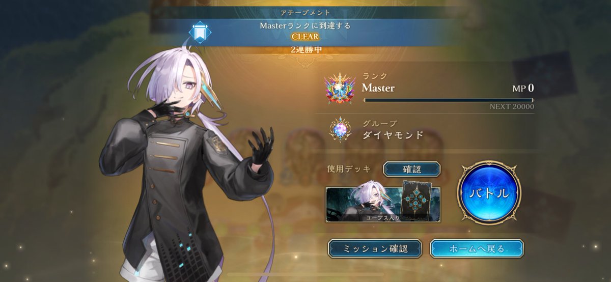 にゃんた (@nyanta_m8) / Posts / X