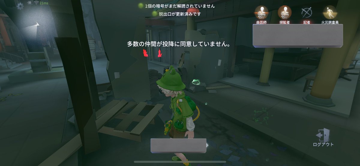 私が即ったせいで見知らぬ善人達が
怖い思いしてすまない

マップの端っこでずっと怯えてて可哀想