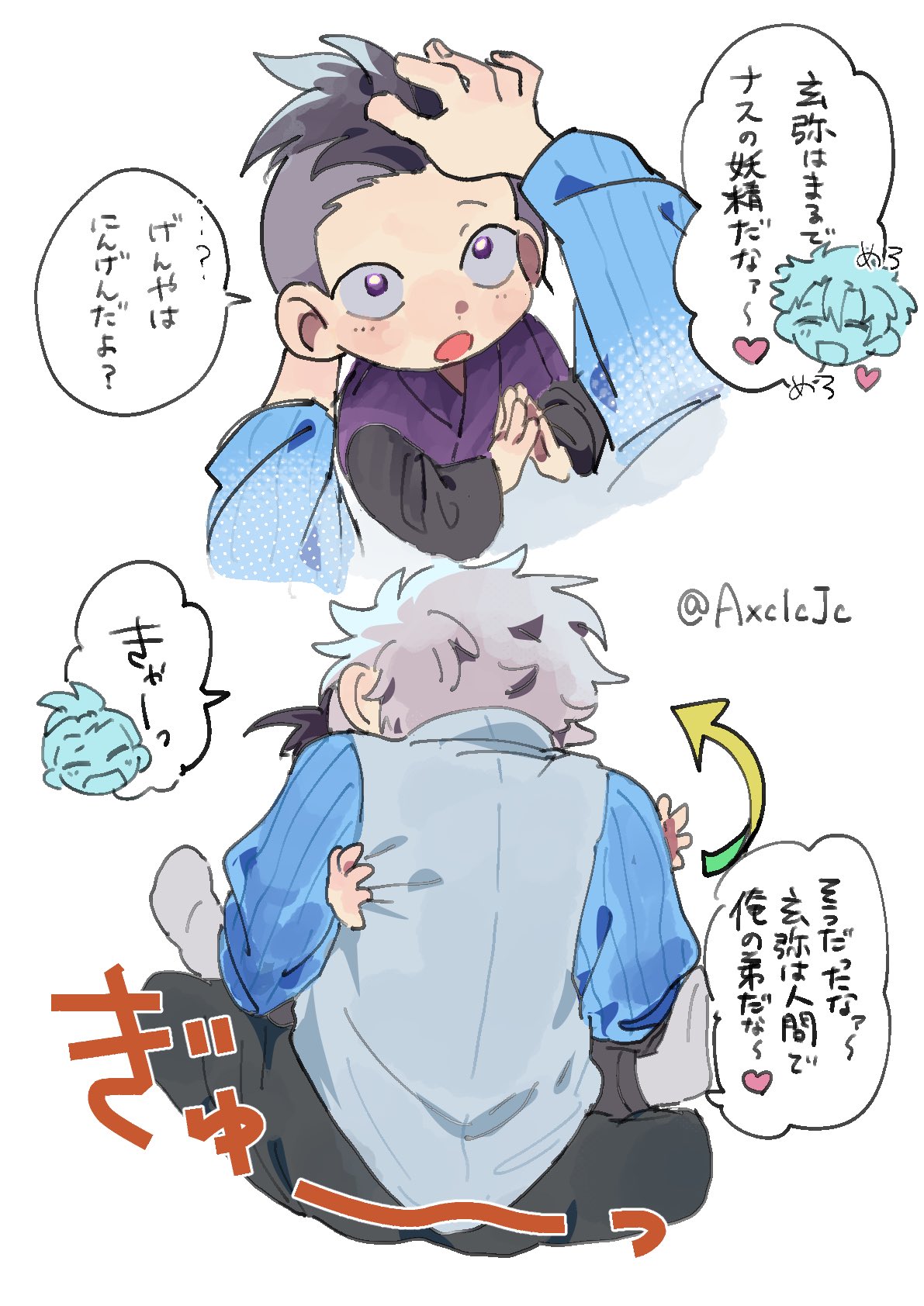 ぽぽぽ (@popopogawa1236) / X