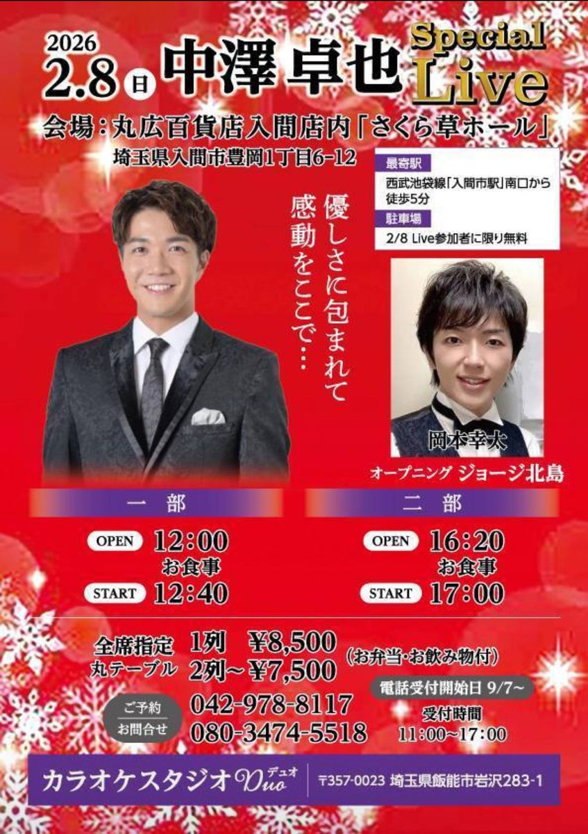 ❤️salt 様❤️嵐　会報1～34・抜け無し ❤️salt 様❤️嵐 会報1～34・抜け無し 71ZYbcI33PL