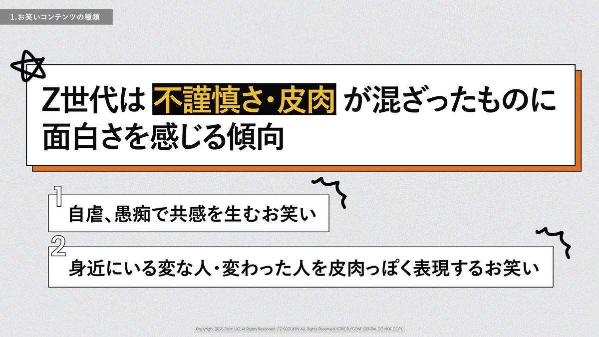 竹下洋平 tweet media